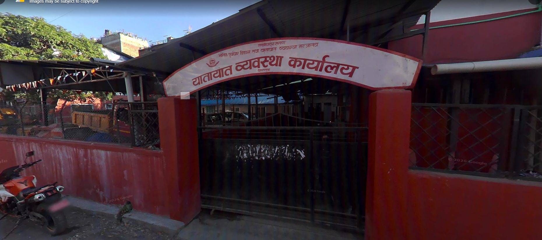 Transport Management Office, Baglung
