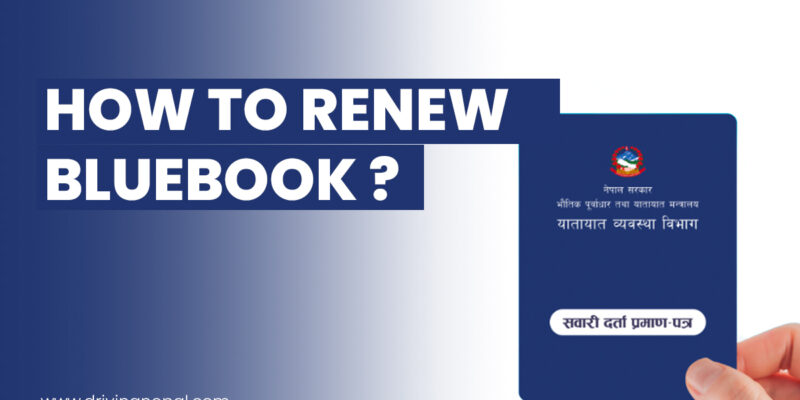 renew Bluebook in Nepal